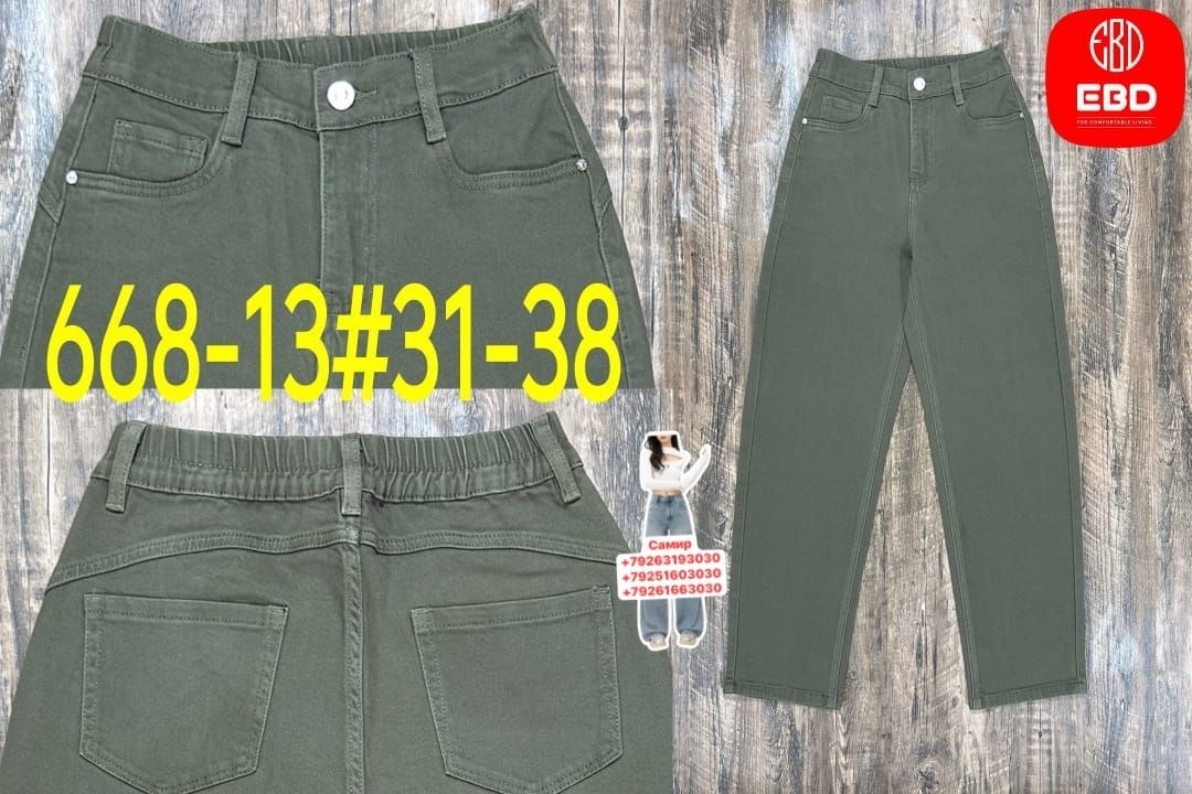 брюки джинсы,женские джинсы,джинсы мом,зелёные джинсы бананы женские,брюки мом