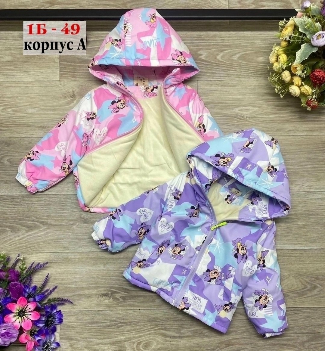 детская куртка,куртка для девочек,куртка,куртка для малыша,куртка ветровка для девочки