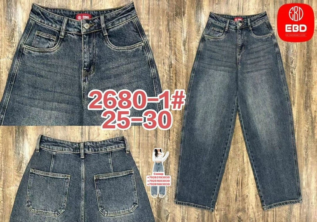 джинсы,женские джинсы,одежда джинсы,брюки джинсы,модные джинсы