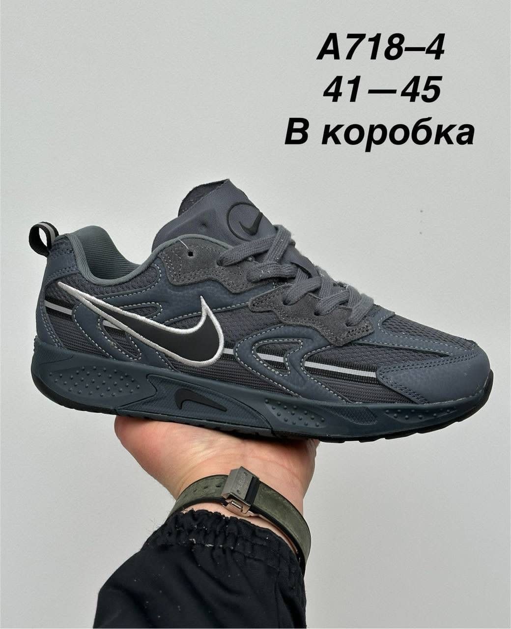 кроссовки nike,мужские кроссовки nike,кроссовки,кроссовка мужской,кроссовки мужские женские