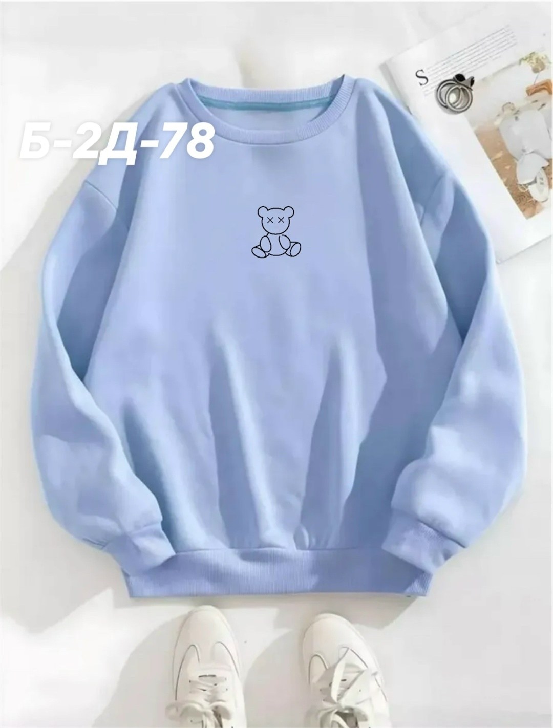 кофта свитшот оверсайз,свитшот оверсайз,женский свитшот оверсайз,свитшот толстовка,свитшот толстовка оверсайз