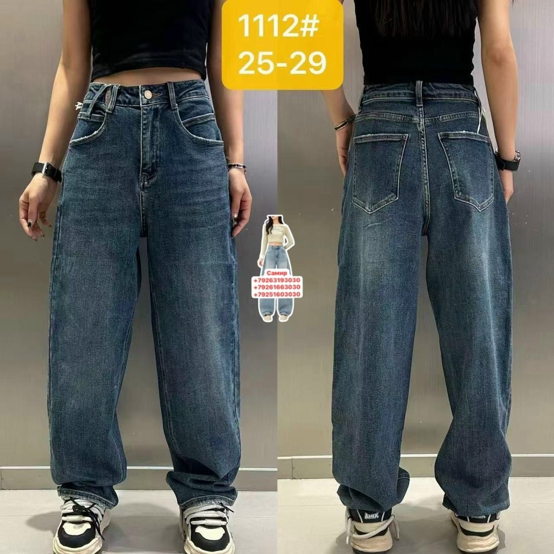 джинсы широкие,джинсы женские широкие,джинсы с широкими штанинами,длинные широкие джинсы,джинсовые брюки