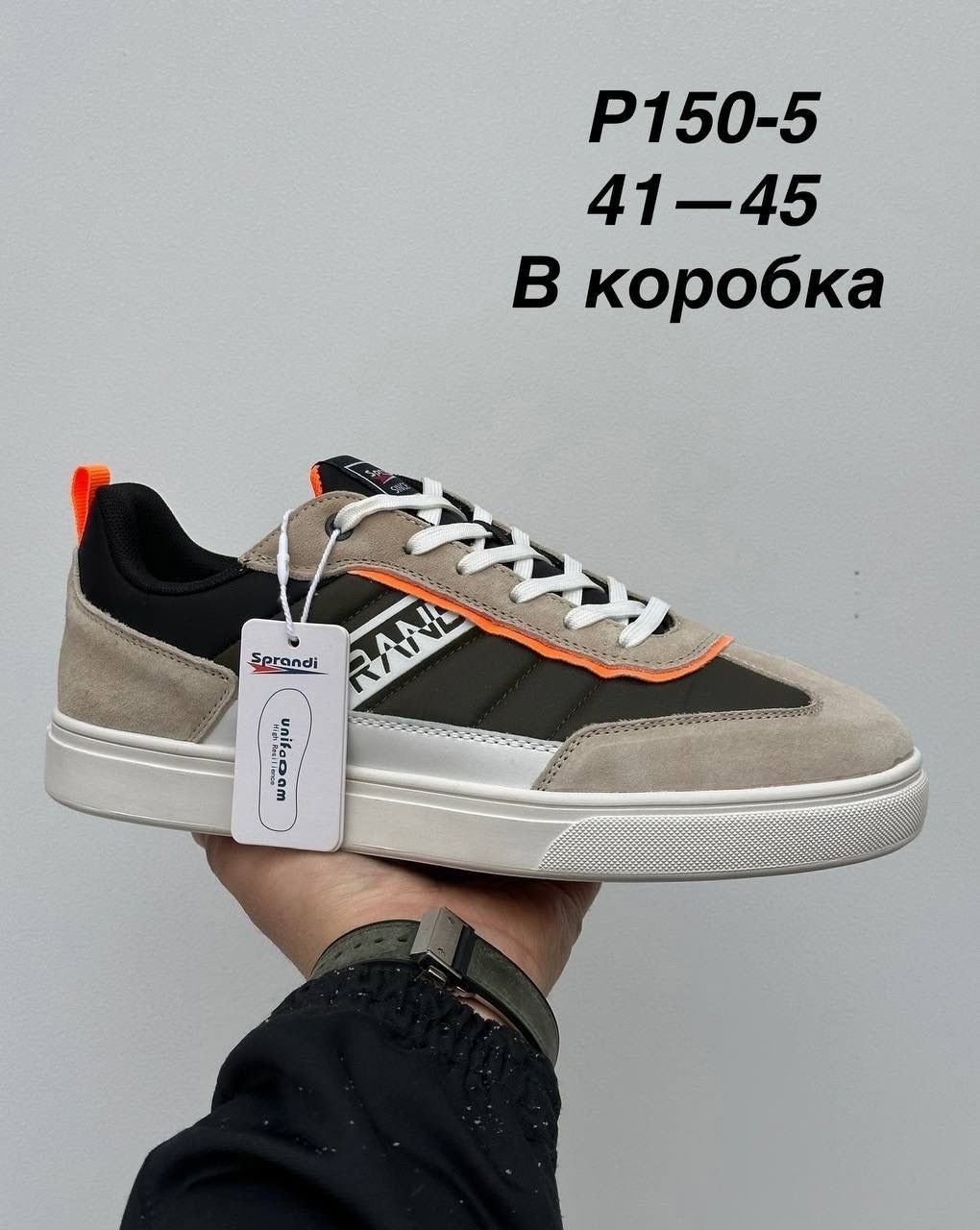 ,sprandi кроссовки мужские,мужские кроссовки,кроссовка мужской,sprandi кроссовки