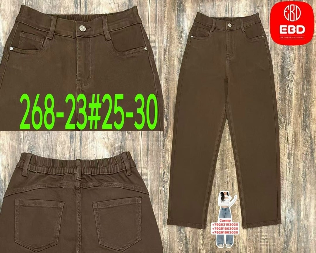 брюки джинсы,женские джинсы,джинсы мом,зелёные джинсы бананы женские,брюки мом