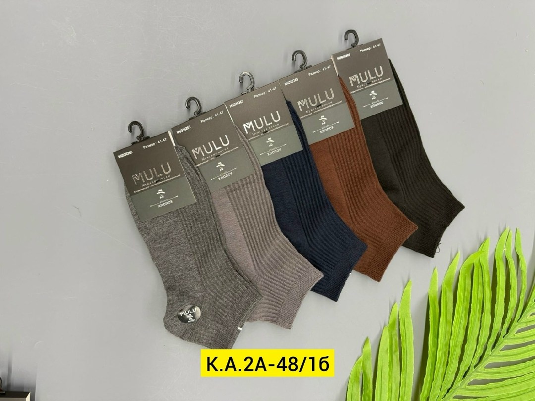 мужские носки,носки мужские 10 пар,носки мужские р. 41-47 (5 пар) арт. 1297065,комплект носки мужские,носки фирма туркан