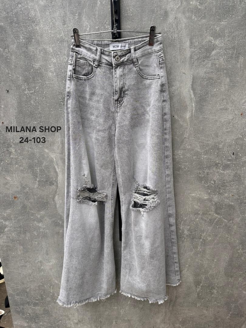 джинсы рваные широкие,женские джинсы,джинсы,джинсы брюки,модные джинсы