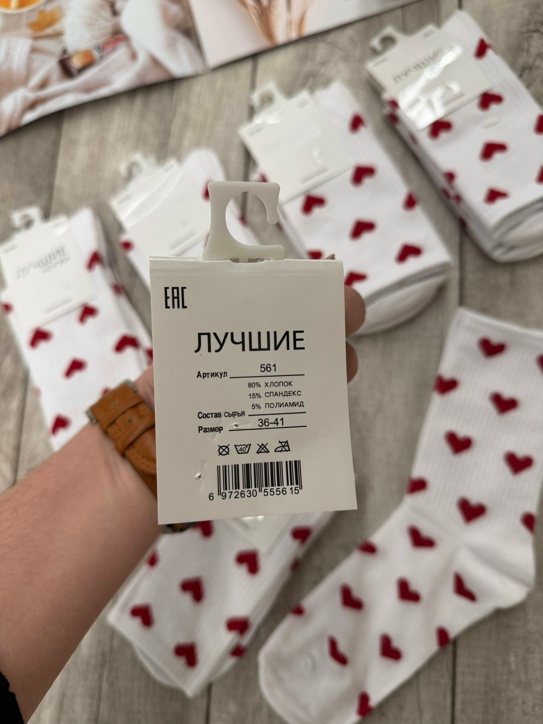 носки женские 10 пар,носки с сердечками,женские носки набор,женские носки,комплект носки женские