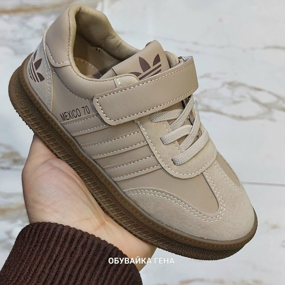 ,детские кроссовки,кроссовки adidas,кроссовки женские adidas,кроссовки эко