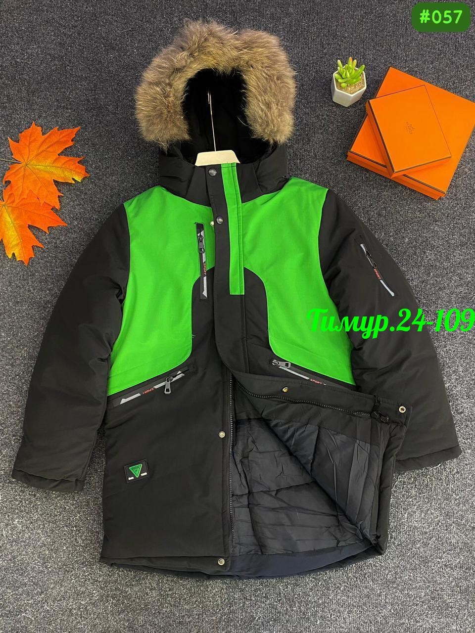 зимняя куртка для мальчика,куртка для мальчика,зимняя куртка,детская зимняя куртка,зимняя куртка для подростка