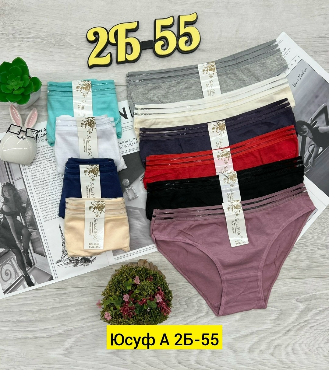 трусы женские 5 шт,женские трусы,трусы женски,трусы женские набор,трусы женские хлопок