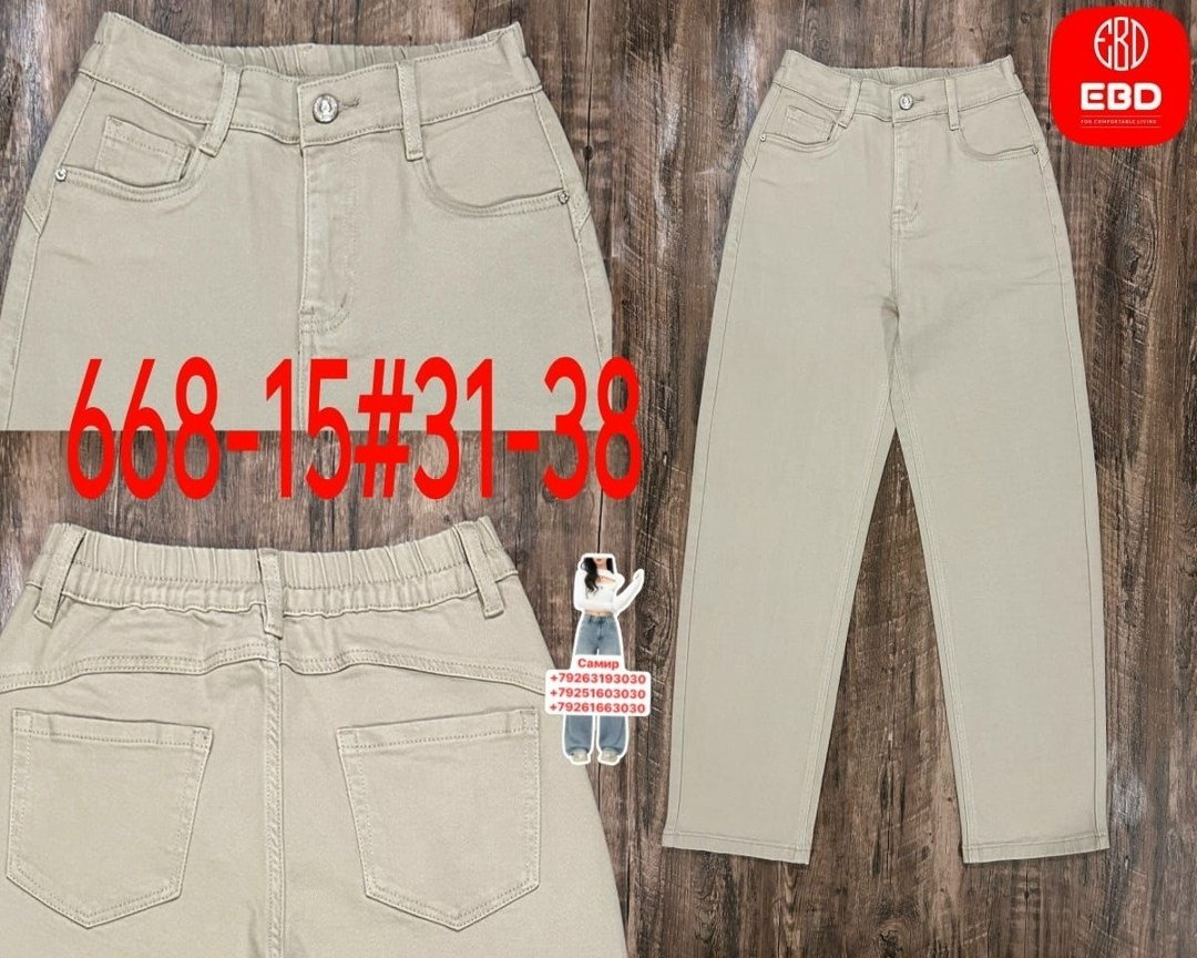 брюки джинсы,женские джинсы,джинсы мом,зелёные джинсы бананы женские,брюки мом