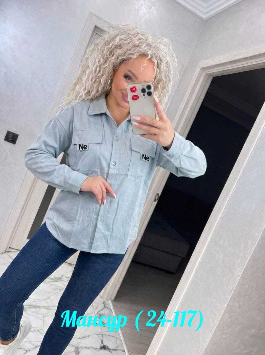 рубашка женская,рубашка женская вельветовая,рубашка,рубашка спандекс,рубашка вельветовая