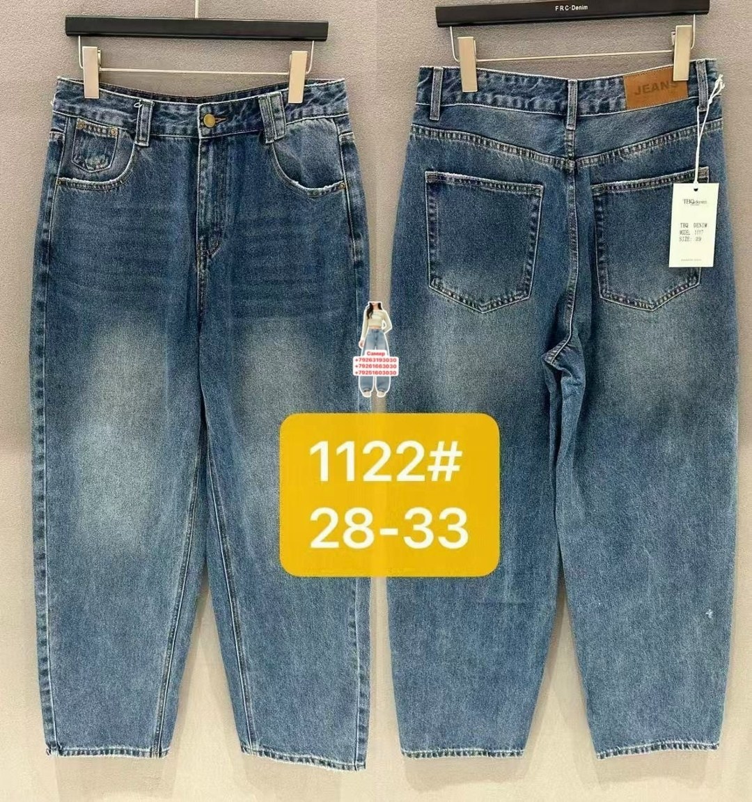 джинсы широкие,джинсы женские широкие,джинсы с широкими штанинами,длинные широкие джинсы,джинсовые брюки