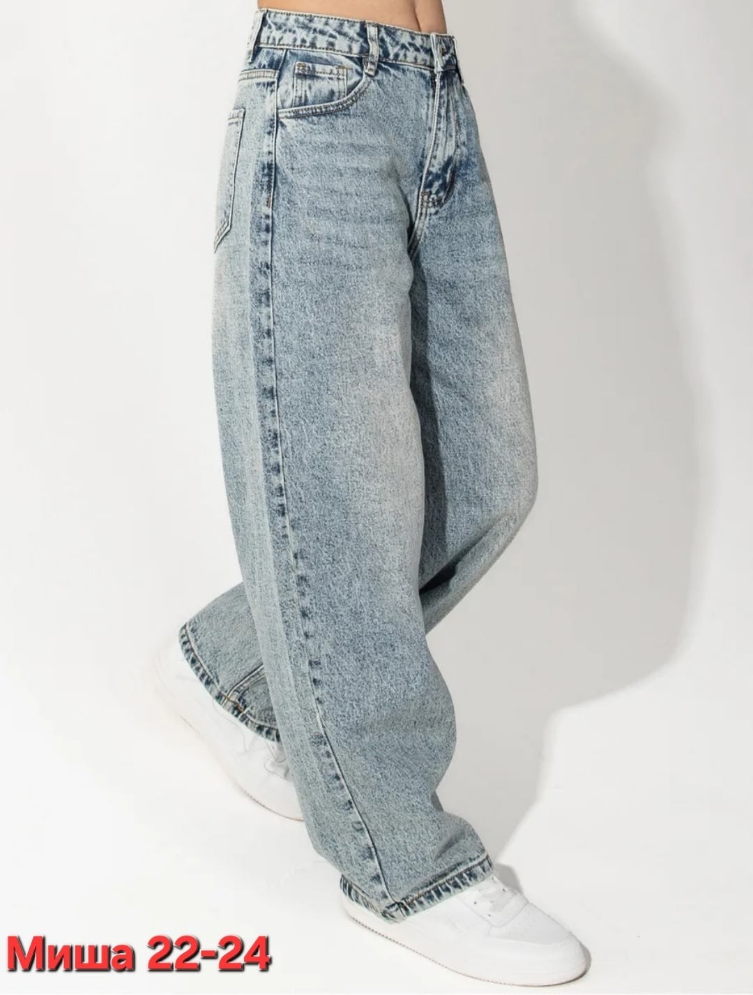 женские джинсы широкие,джинсы женские,джинсы широкие,джинсы штаны,брюки джинсы