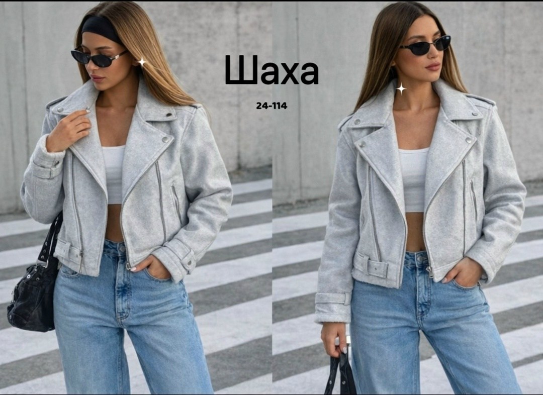 кожаная куртка косуха,куртка косуха,куртка косуха женская,косуха куртка укороченная кожаная базовая,женская косуха