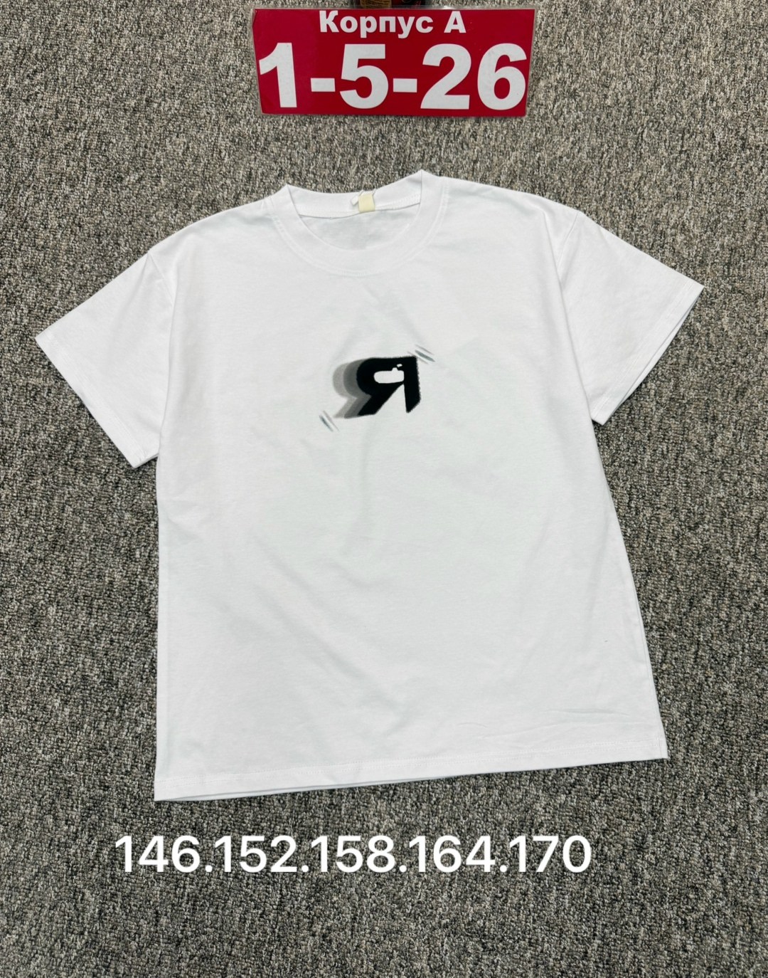 детская футболка белая,футболки белые,футболка,футболка хлопок,футболки и майки