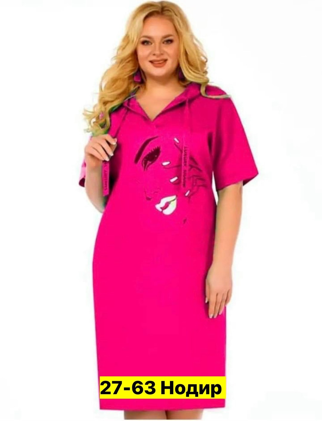 модели платьев для женщин,платье женская,платье большие размеры,женское платье больших размеров,платья с капюшоном