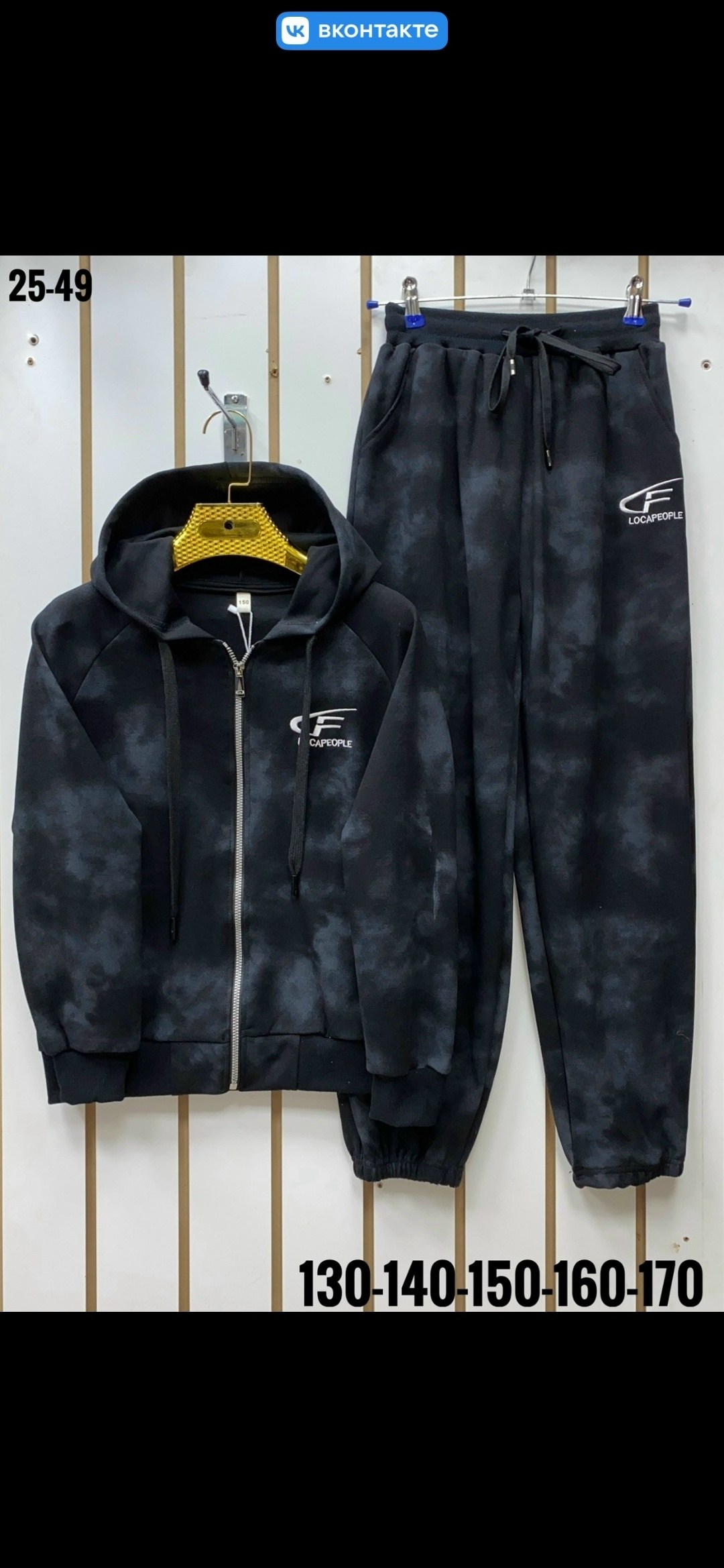 спортивный костюм мужской велюровый,cпортивный костюм велюровый,велюровый костюм,костюм на флисе,мужской спортивный костюм из мягкого велюра