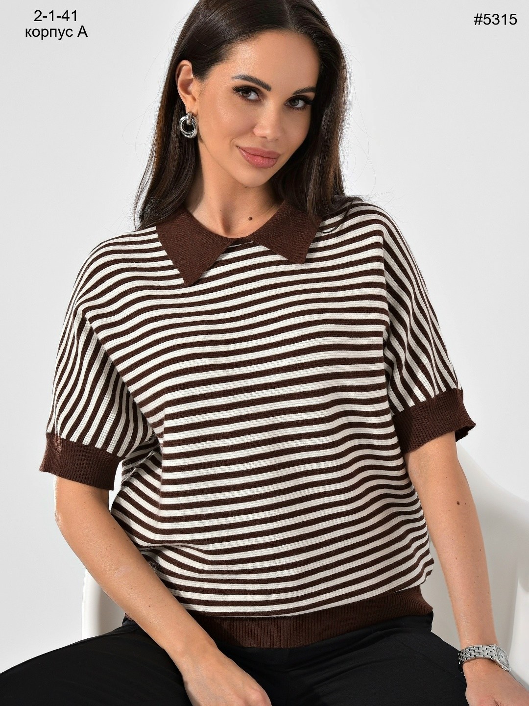женская кофта,кофта в полоску,женский джемпер в полоску,джемпер в полоску,стильный джемпер