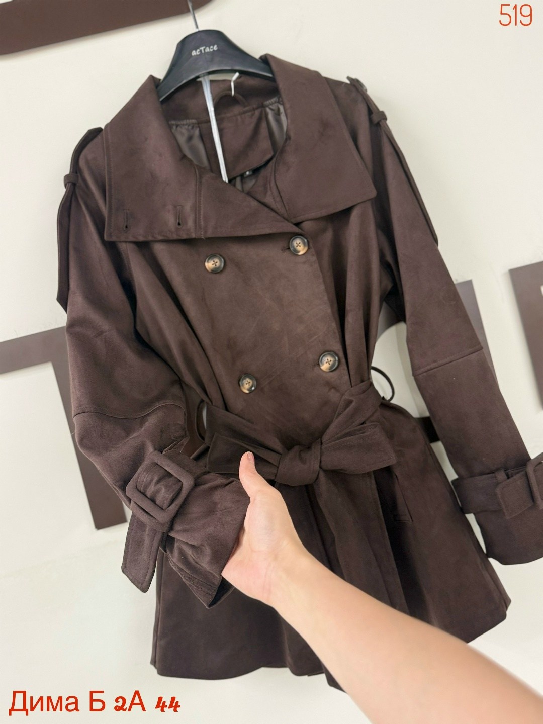 короткий тренч,тренч плащ,тренч,тренч женский,плащ тренч женский