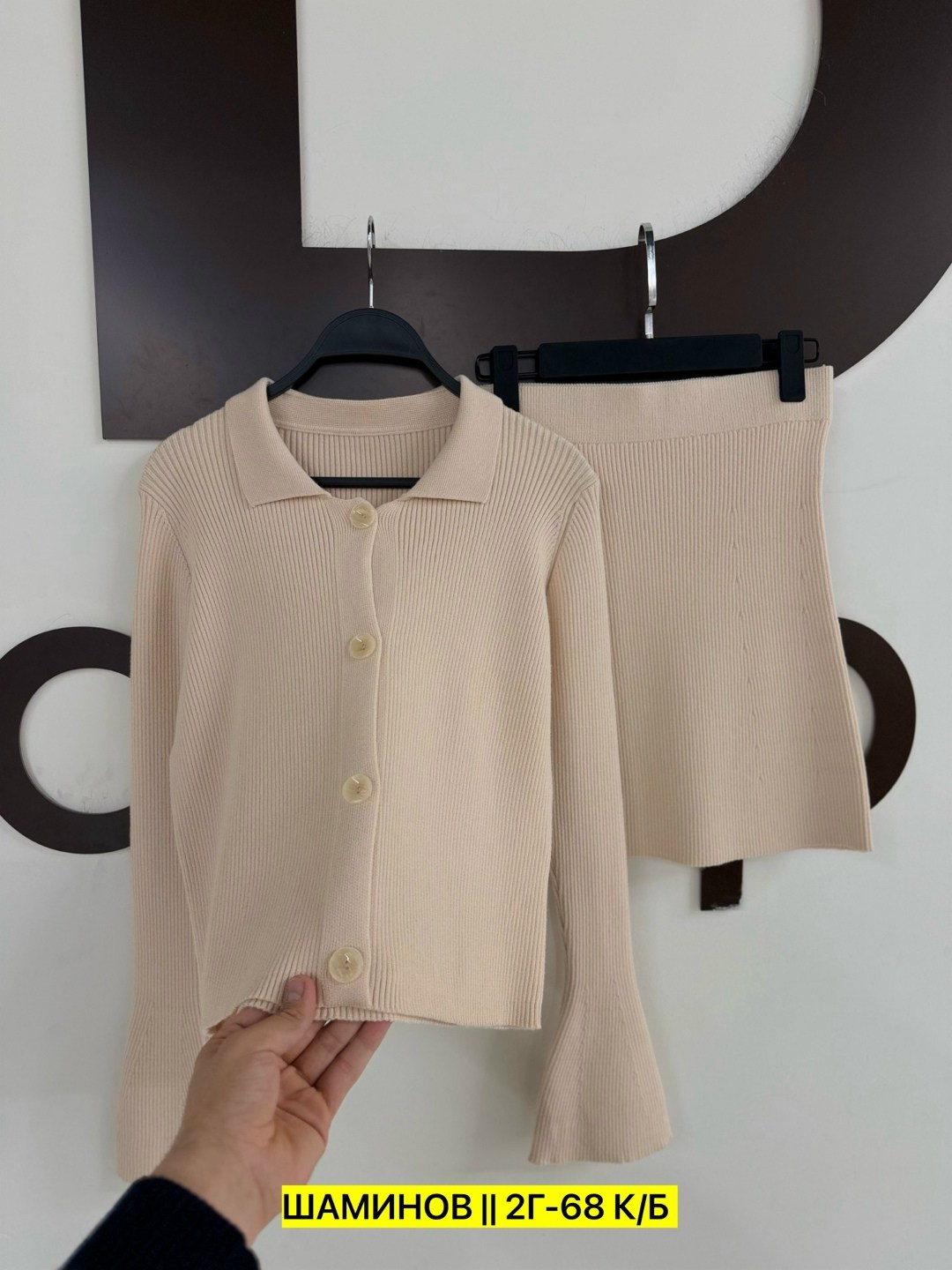 костюм с юбкой,костюм женский,трикотажные костюмы,женский костюм с юбкой,костюм двойка кашемир