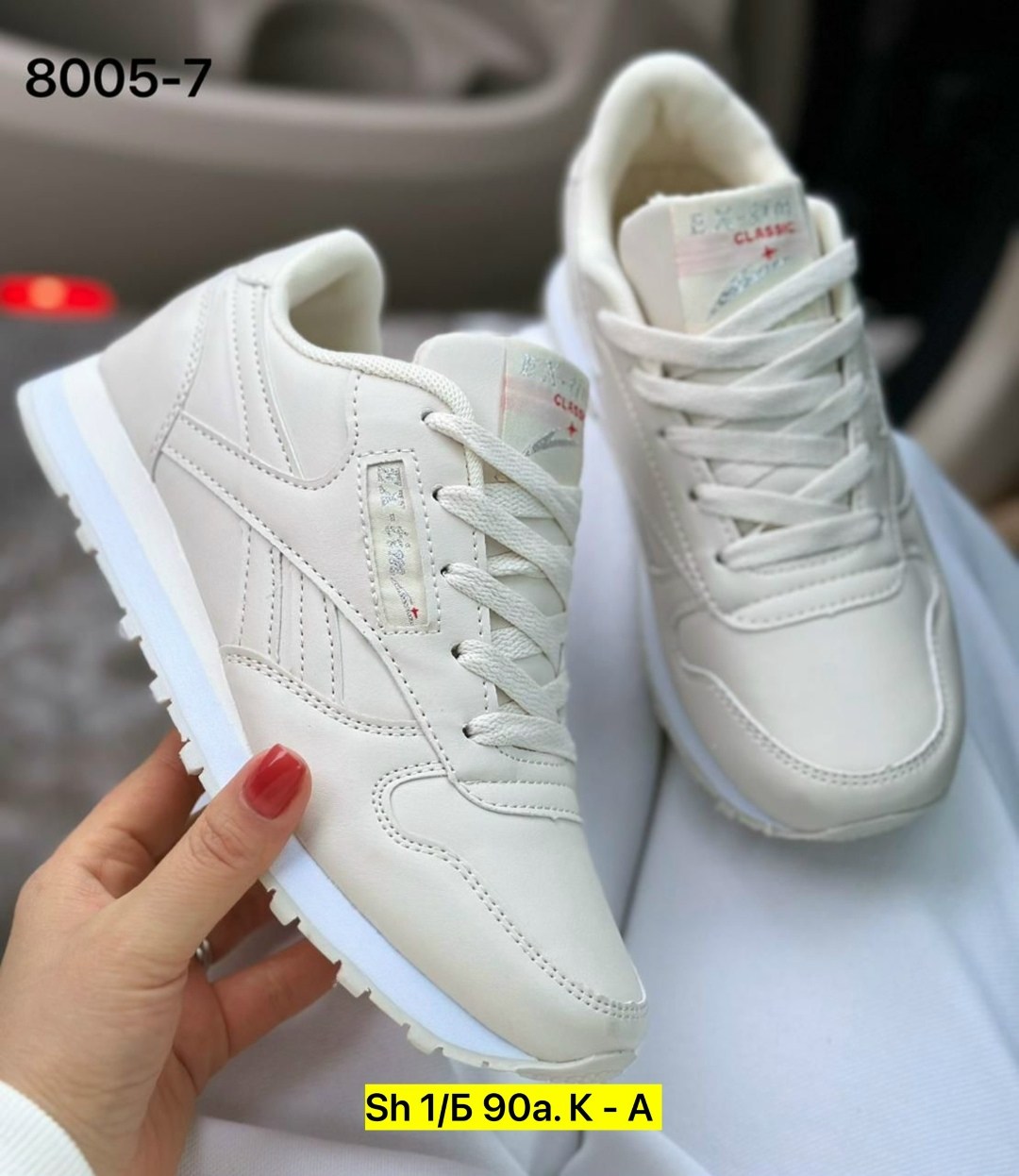 кроссовки женскиe,кроссовки reebok женские,кроссовки рибок классик женские белые,кроссовки,кроссовки рибок женские