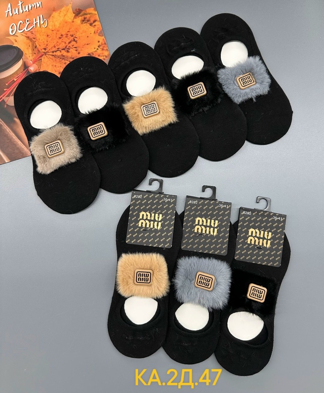 носки мужские,носки женские,носки женские 10 пар,носки комплект,обувь