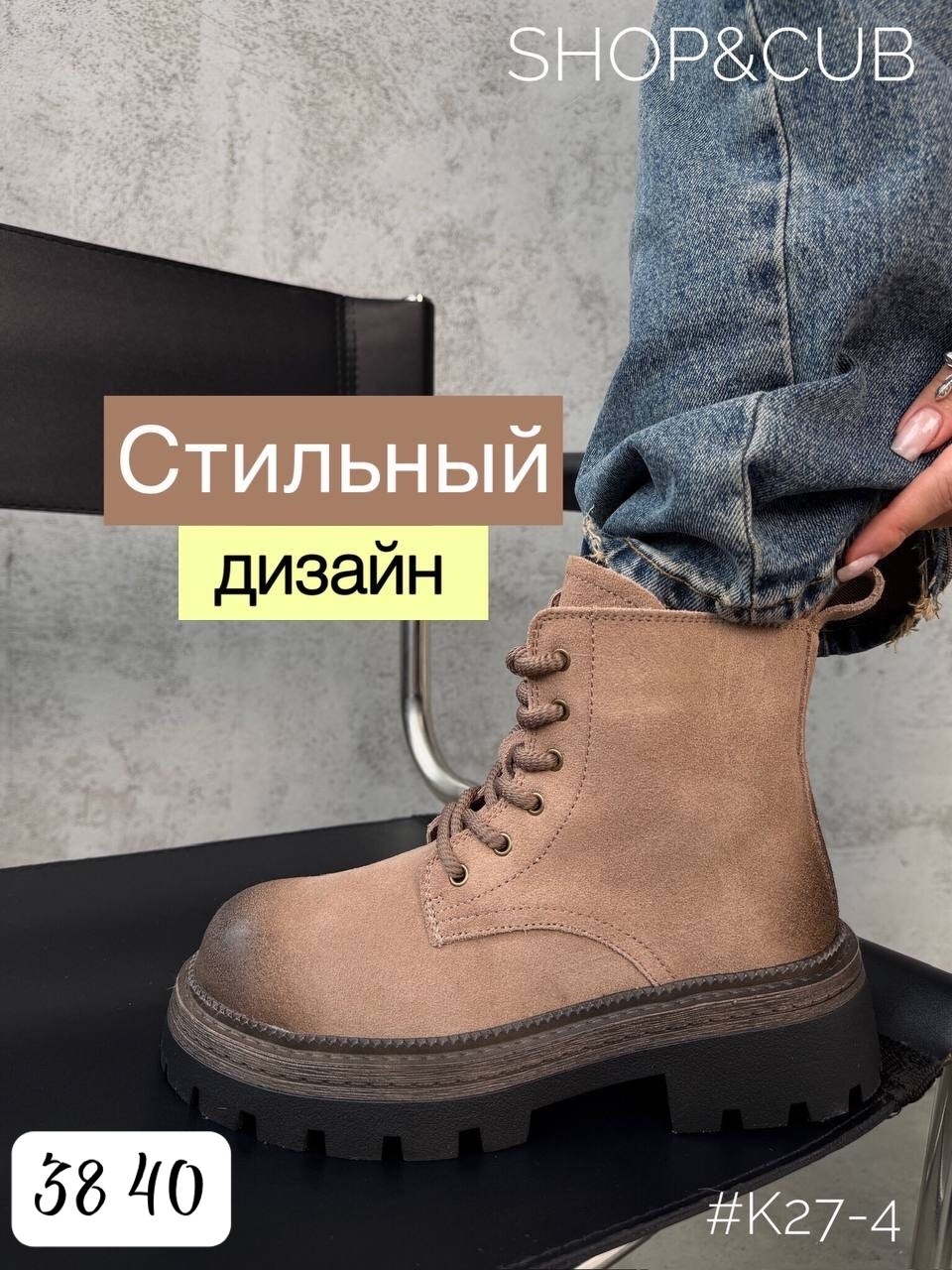 женские ботинки,модные ботинки,ботинки женские зимние, женская,