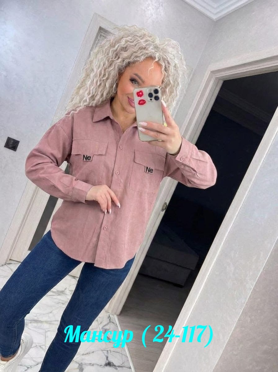 рубашка женская,рубашка женская вельветовая,рубашка,рубашка спандекс,рубашка вельветовая