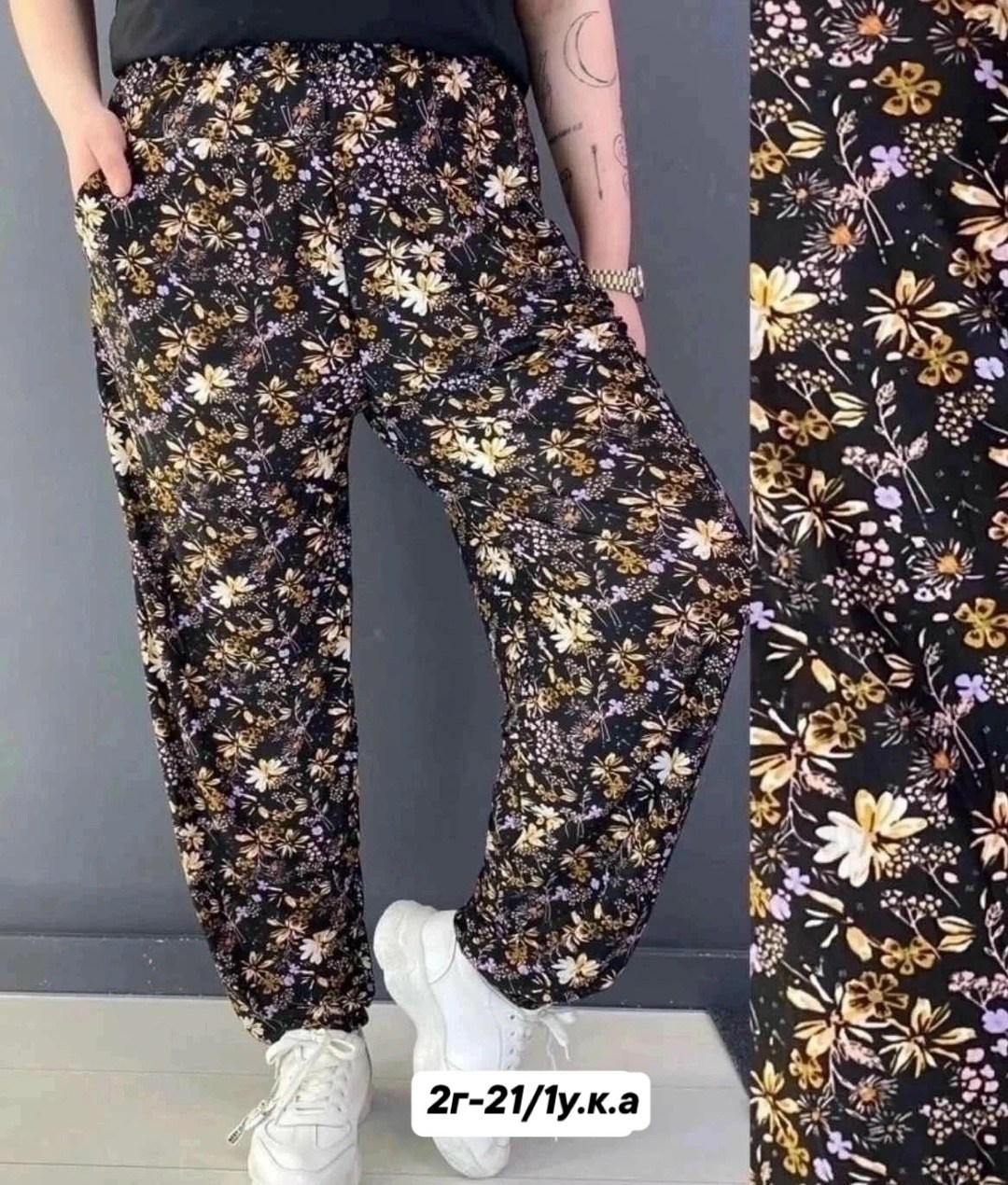 домашние штаны женские,штаны холодок женские,домашние штаны,штаны женские,брюки с рисунком