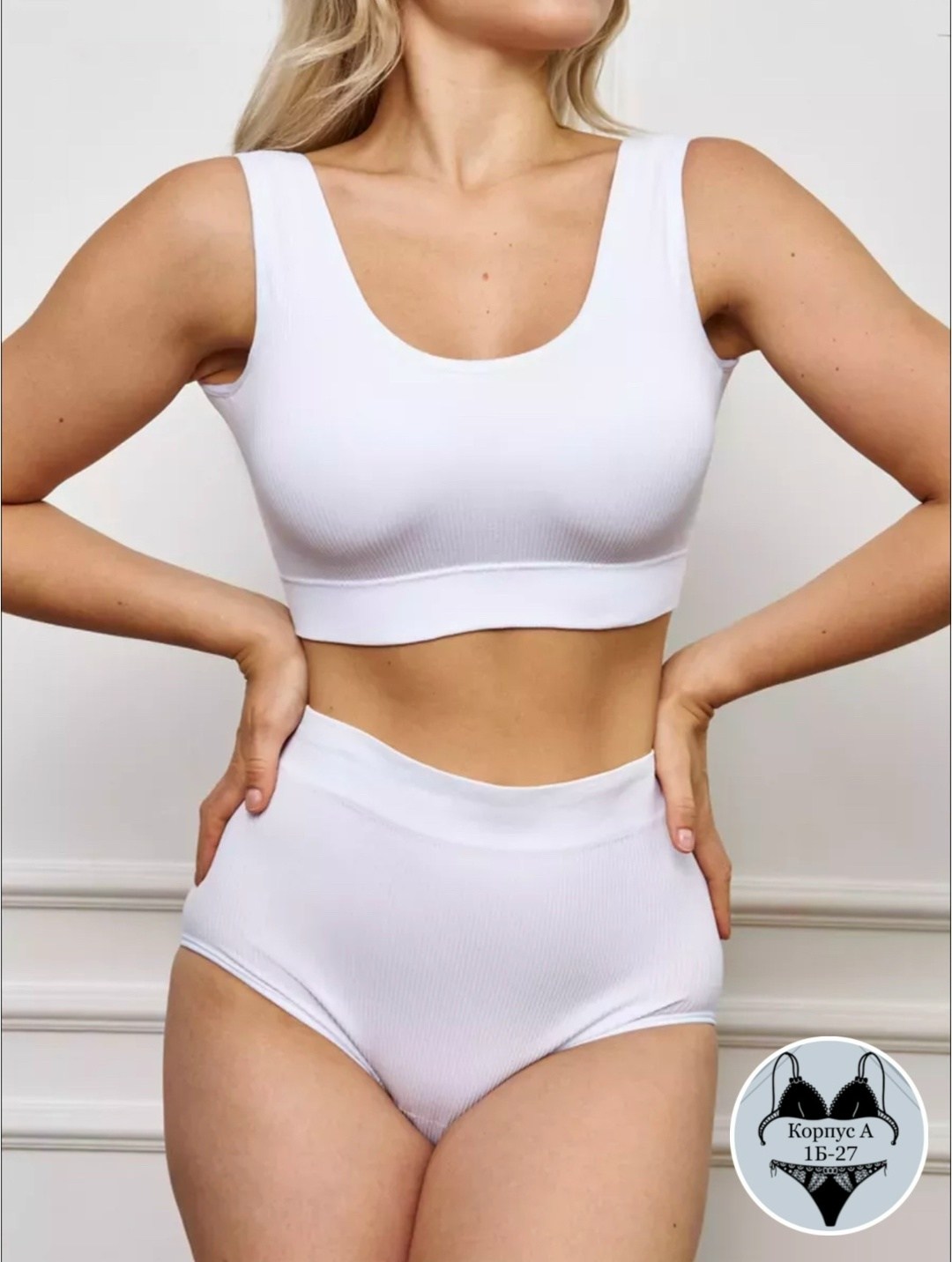 нижнее белье женское комплект бесшовное с топом,комплект нижнего белья женский бесшовное,нижнее белье бесшовное в рубчик комплект топ,комплект бесшовного нижнего белья,нижнее белье комплект бесшовное