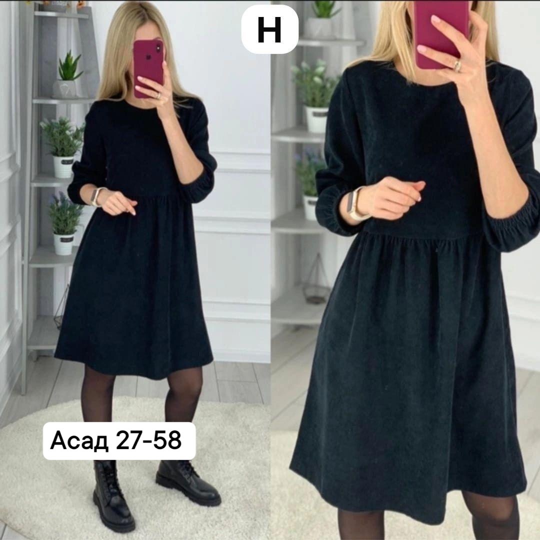 свободное платье,платье женское вельветовое,платье женская,платье,платья женские стильные 2026