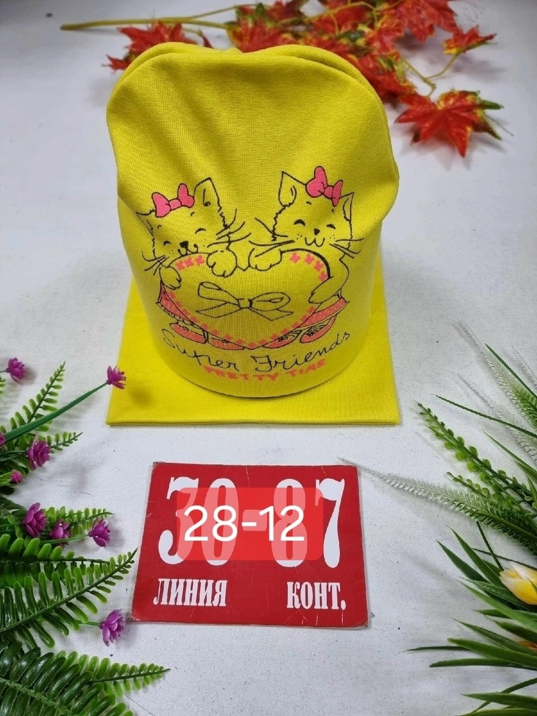 шапка и снуд для девочек,детская трикотажная шапка,детский весенний комплект шапки со снудом,комплект детский шапка и снуд,комплект шапка и снуд для девочек