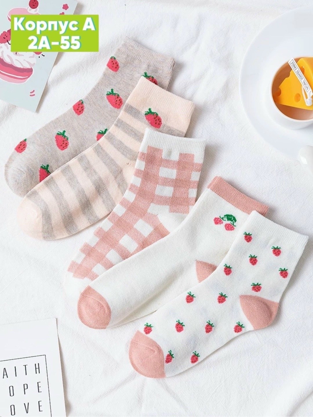 носки детские для девочек,носки универсальные,носки дeтские,детские носки,носочки для девочек