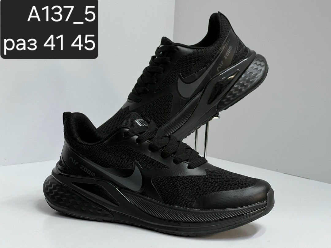 кроссовки мужские nike,кроссовки nike,кроссовки мужские летние nike,кроссовка мужской,мужские кроссовки