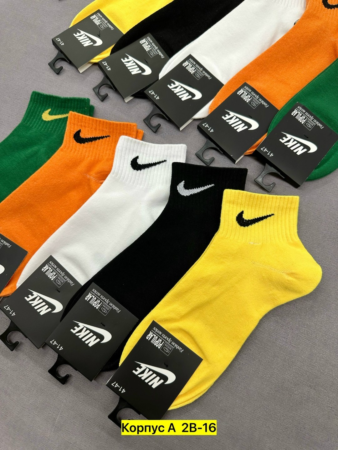 комплект носков nike,комплект носки мужские,носки мужские набор,носки спортивный,мужские носки