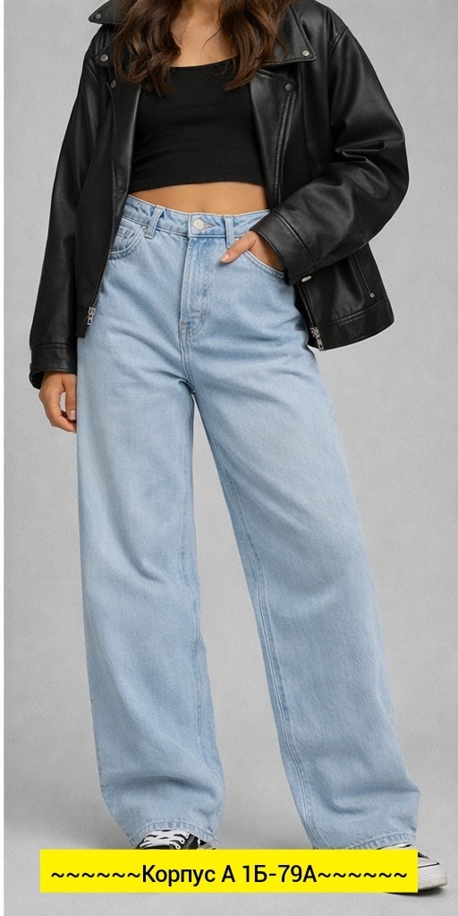широкие джинсы,широкие женские джинсы,джинсы палаццо,женские джинсы,джинсы