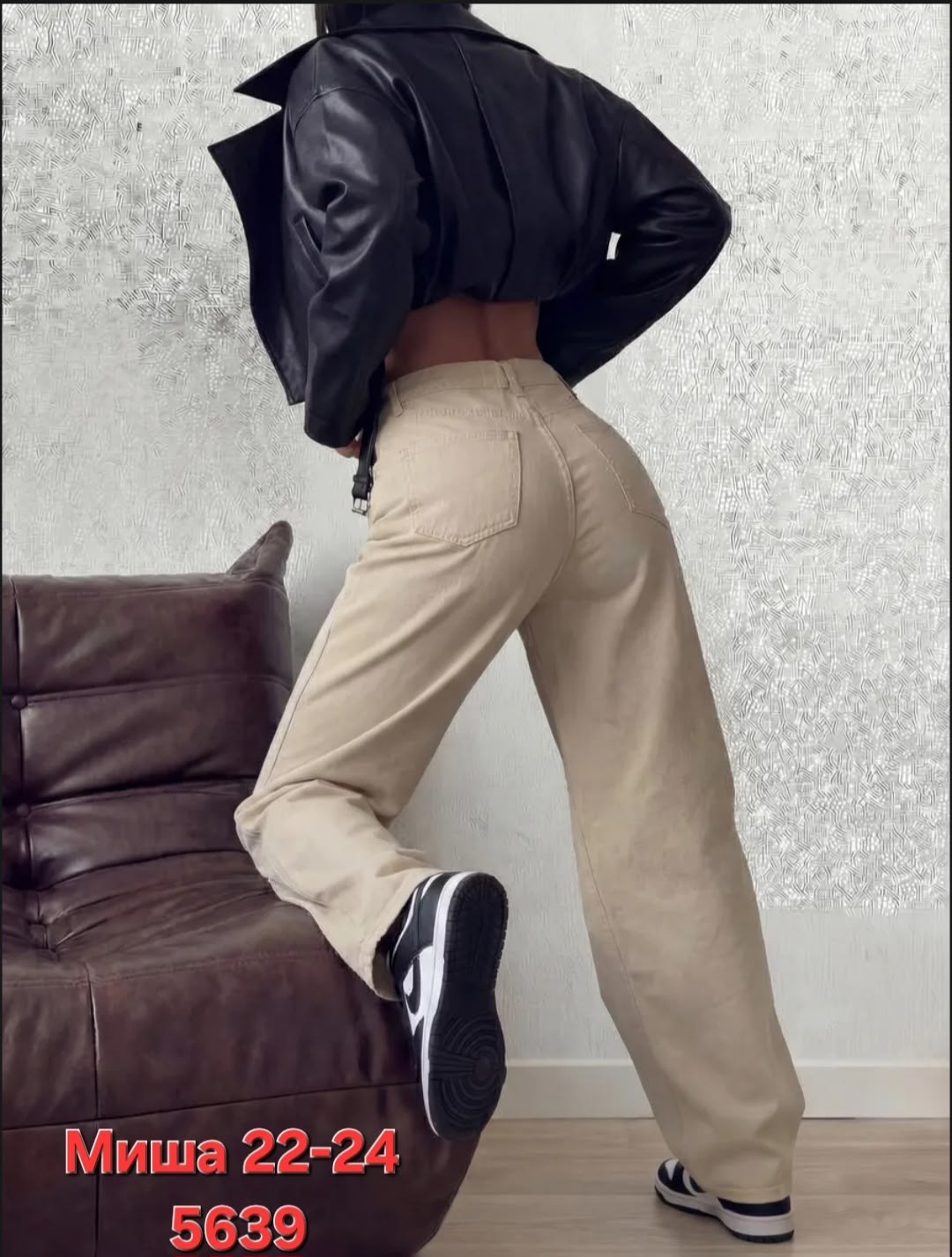 женские джинсы,джинсы женские широкие,джинсы широкие,брюки джинсы,джинсы модные