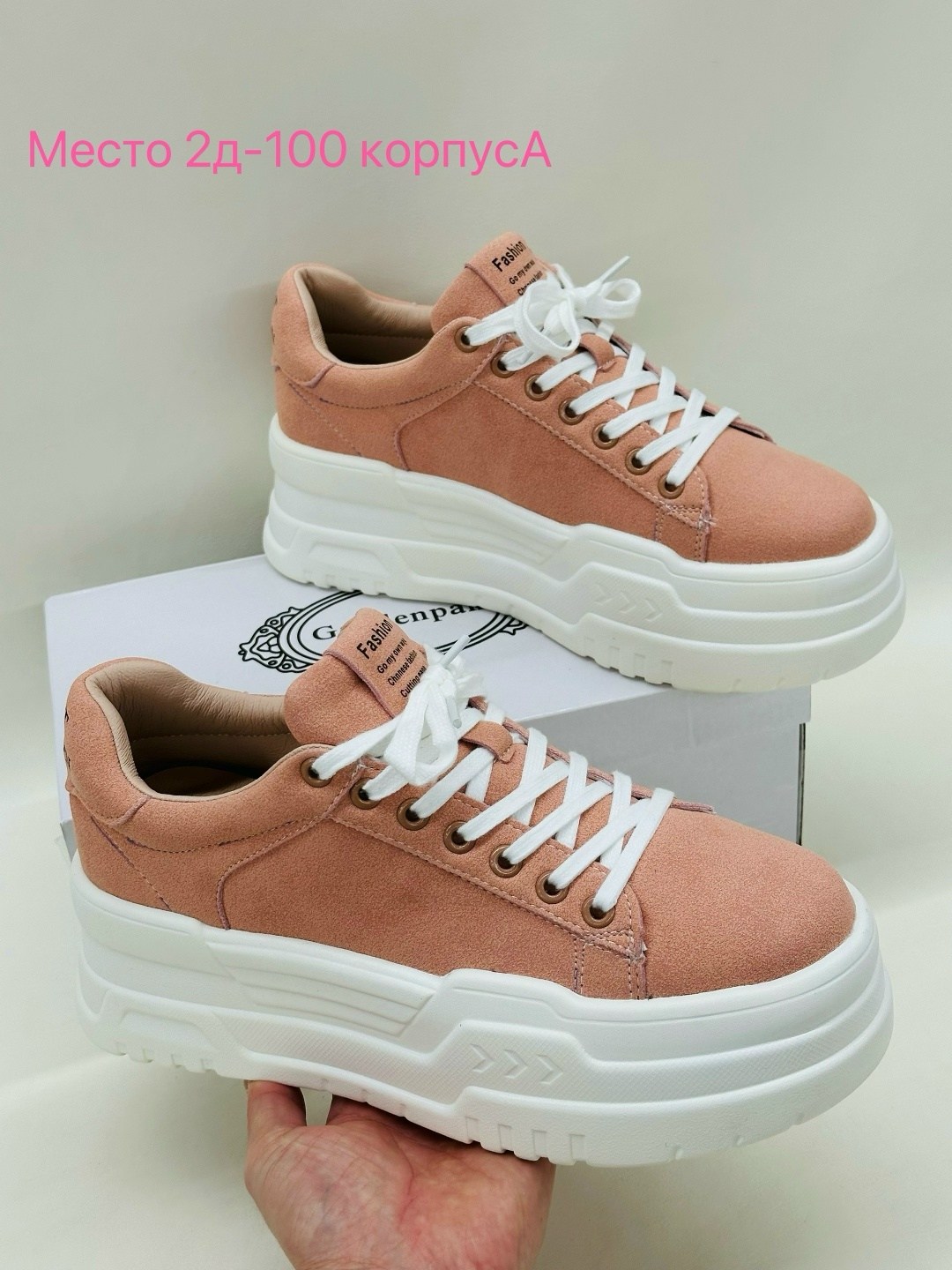 ,женские кроссовки,замшевые кроссовки,повседневные кроссовки,кроссовки замш