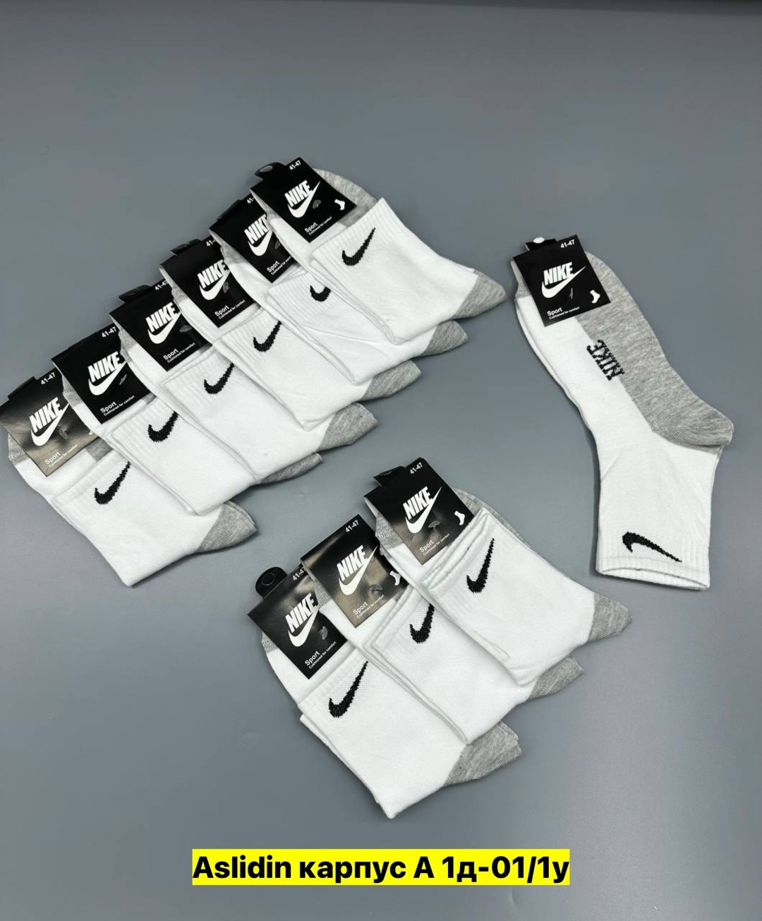 носки мужские 10 пар,носки мужские 10 пар nike,носки мужские,мужские носки размер 41-46,комплект носков мужских nobrand 013h белых 41-47