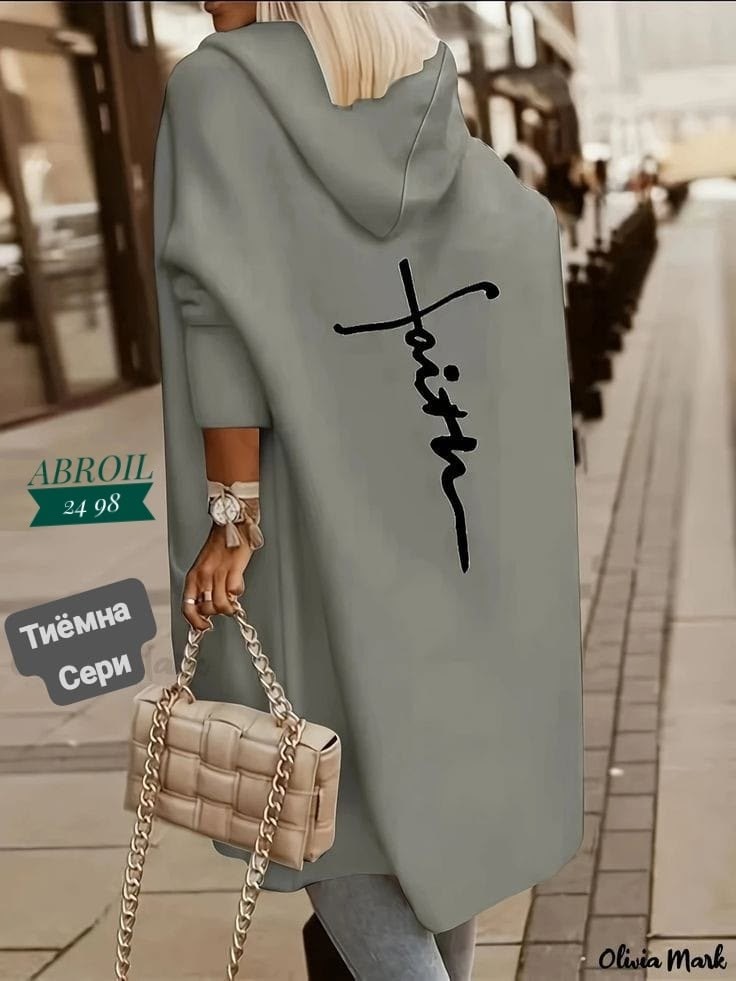 женский длинный кардиган с капюшоном,кардиган,кардиган женский,кардиган женский модный,модные кардиганы