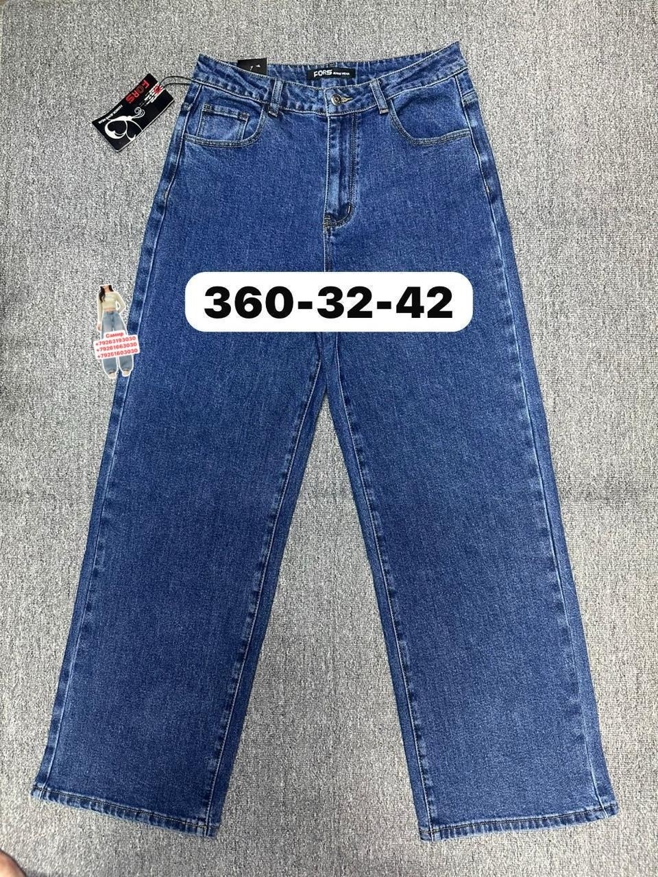джинсы,широкие джинсы,женские джинсы,штаны джинсы,брюки джинсы