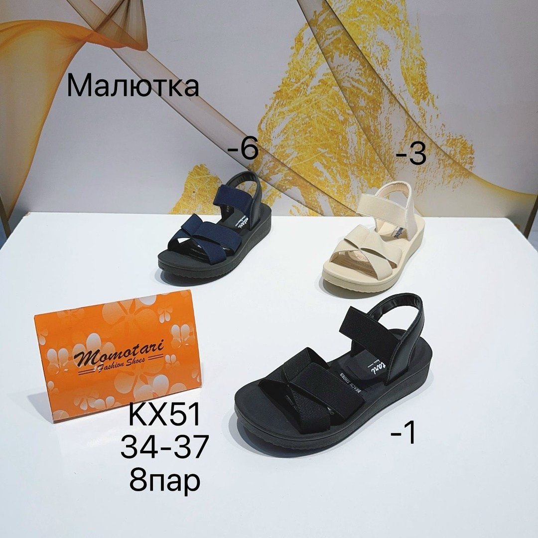 ,сандалии,босоножки cандалии,сандалии женские,босоножки женские