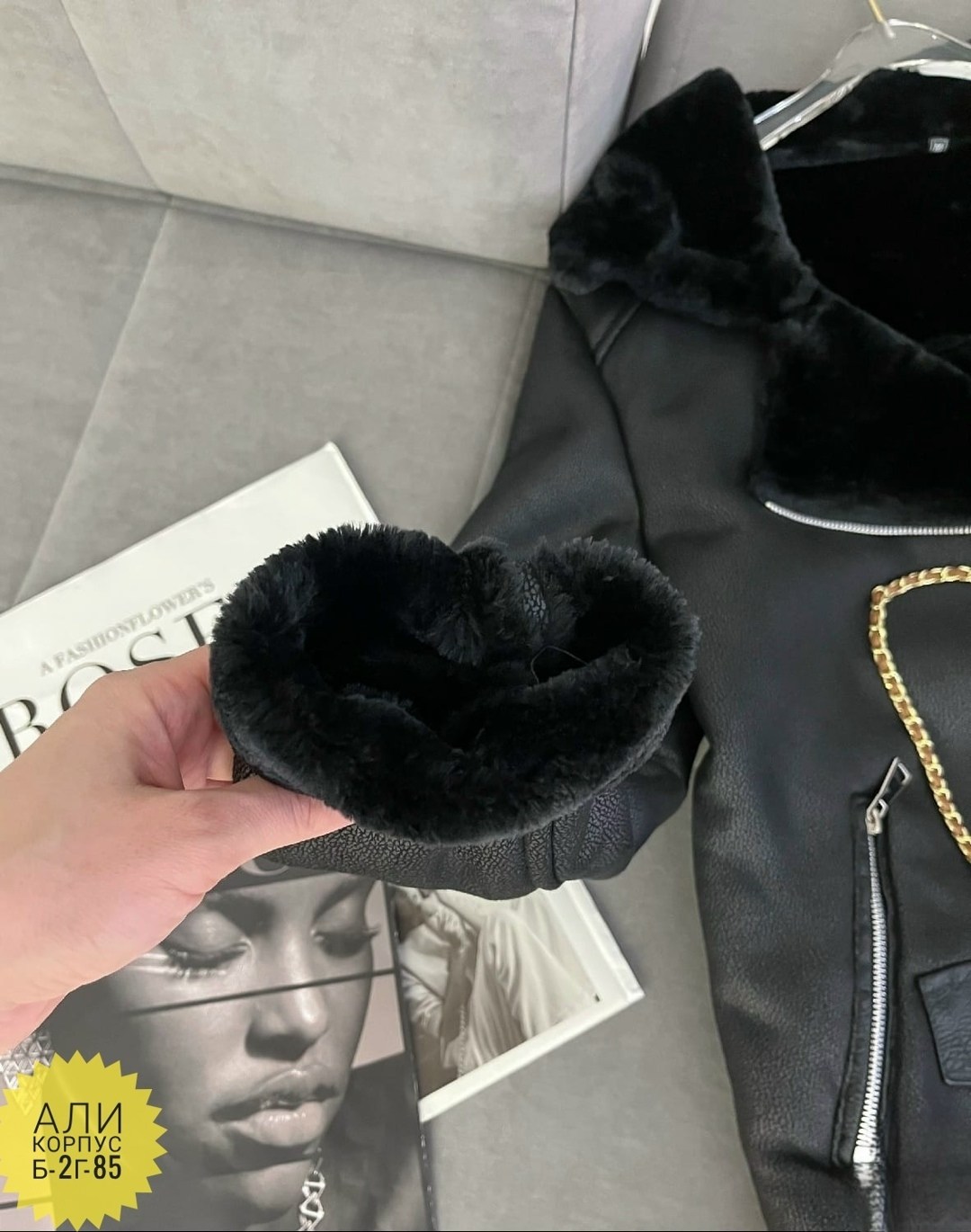 дубленка косуха искусственная,дубленка косуха женская,дубленка авиатор,дубленка авиатор женская,дубленка косуха