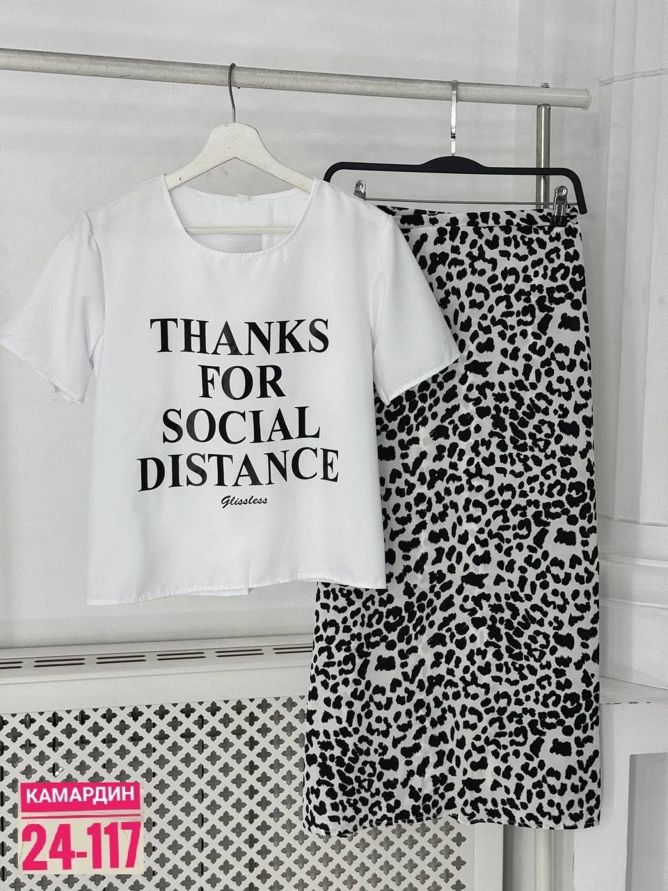 белая юбка длинная,стильная юбка,женская юбка с принтом,юбка,юбка миди