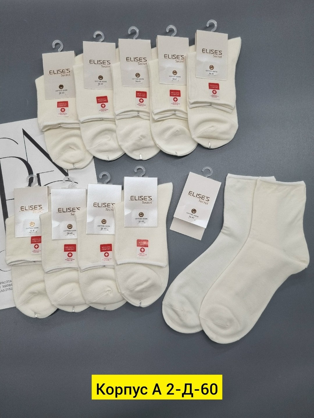 носки женские,носки женские 10 пар,носки белый,носки оптом,носки для женщин