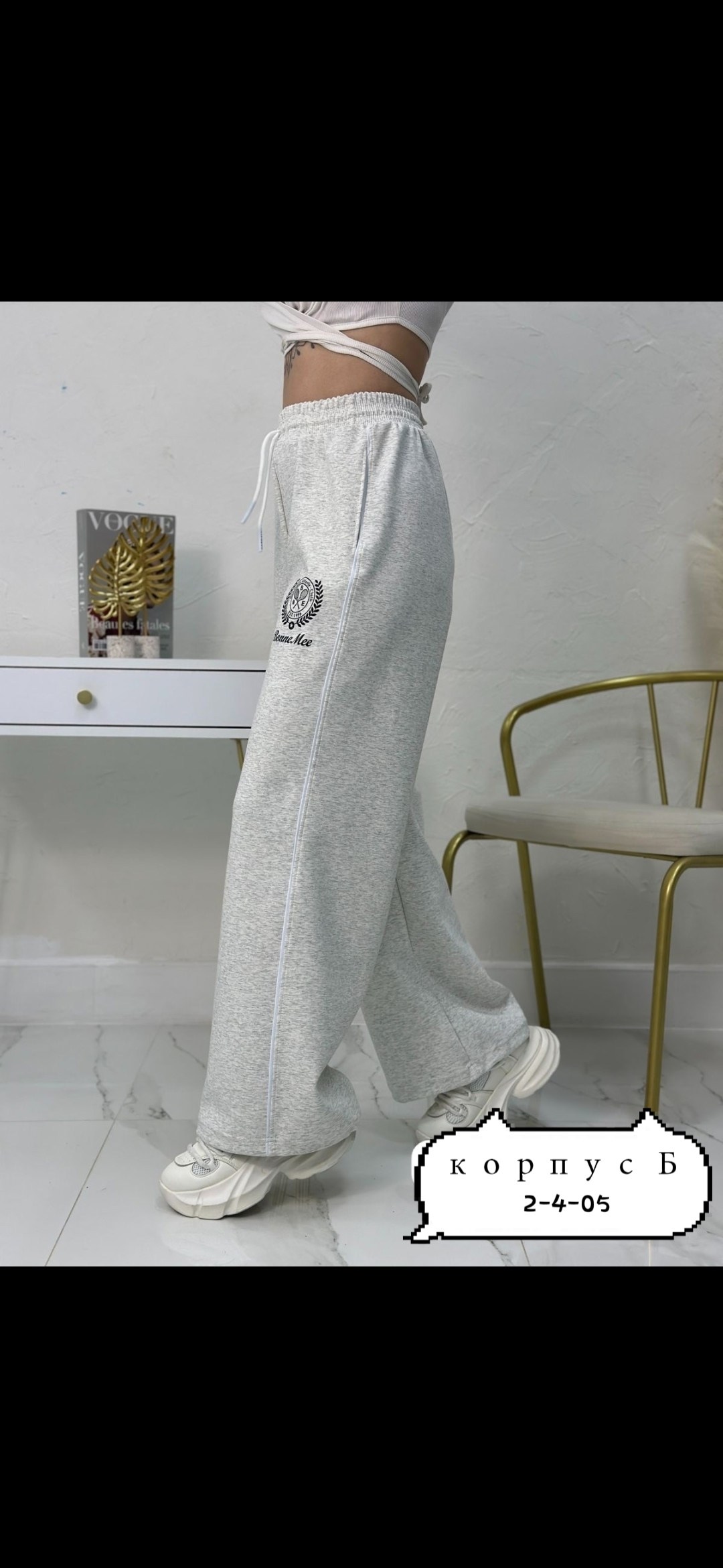 брюки спортивные широкие,брюки спортивные женская,штаны оверсайз,брюки штаны,брюки спортивные