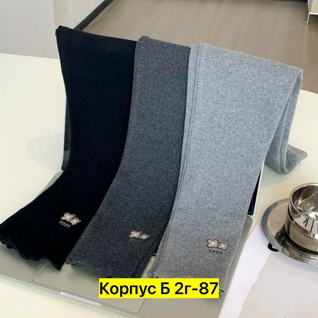 легинсы женские,теплые леггинсы,лосины рубчик,женские леггинсы,леггинсы лосины