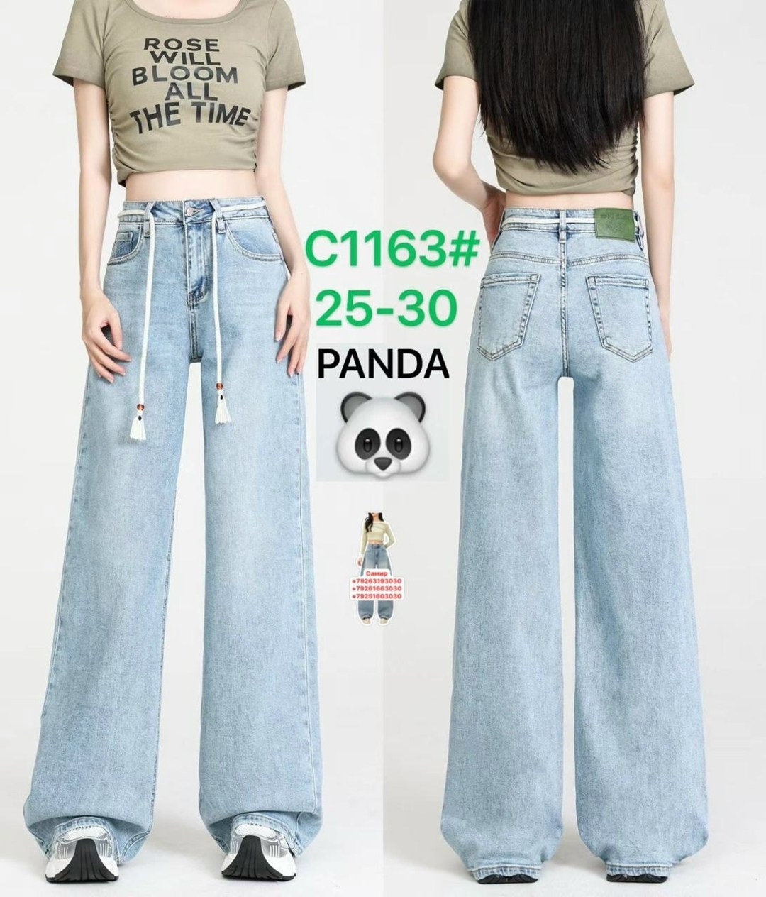 джинсы женские,брюки джинсы,джинсы,штаны джинсы,брюки джинс