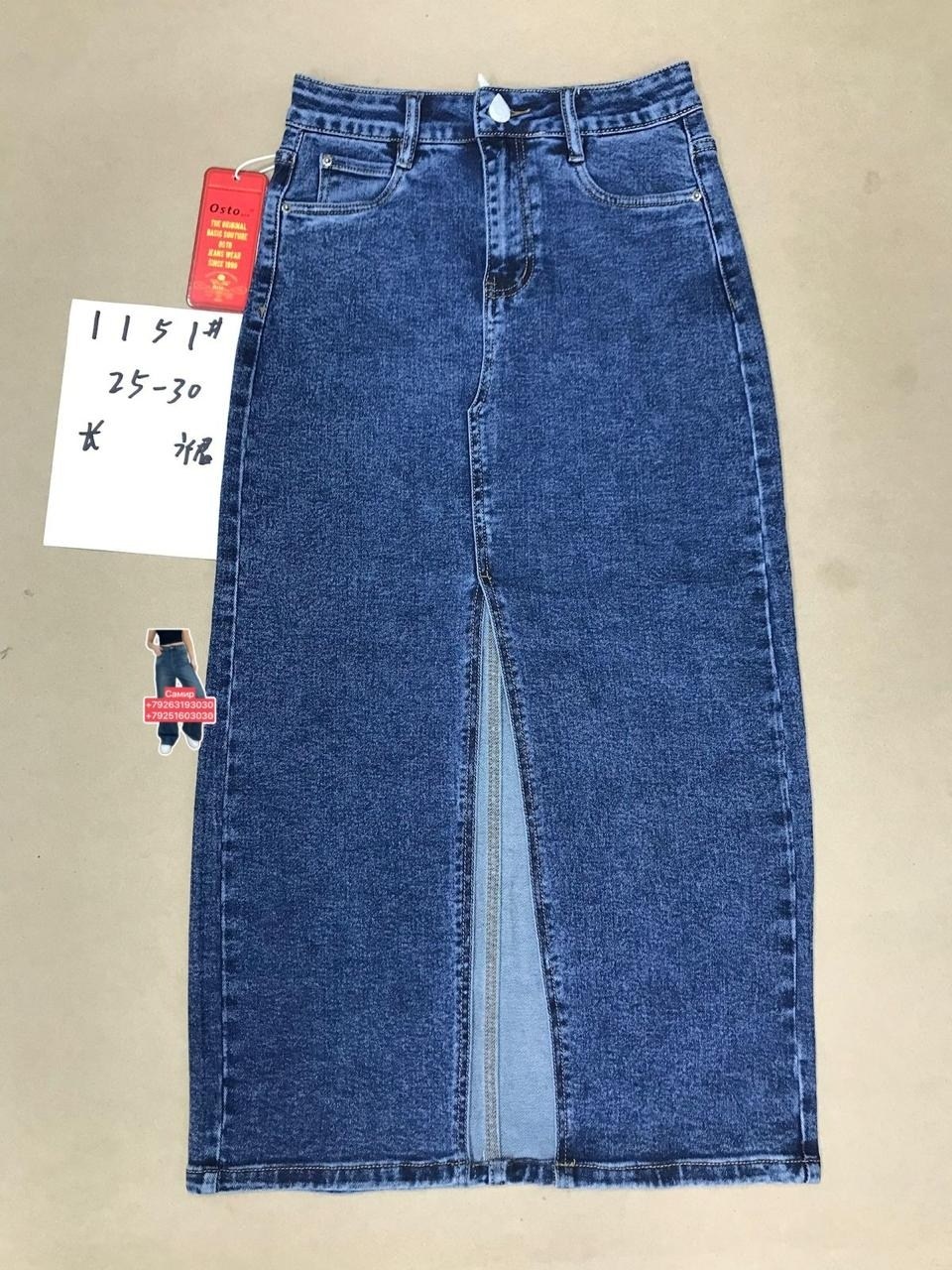 юбка женская джинсовая миди на пуговицах спереди,юбка женская джинсовая ассиметричная на пуговицах,юбка женская джинсовая миди на пуговицах спереди dusk,джинсовая юбка миди 2026,длинная джинсовая юбка